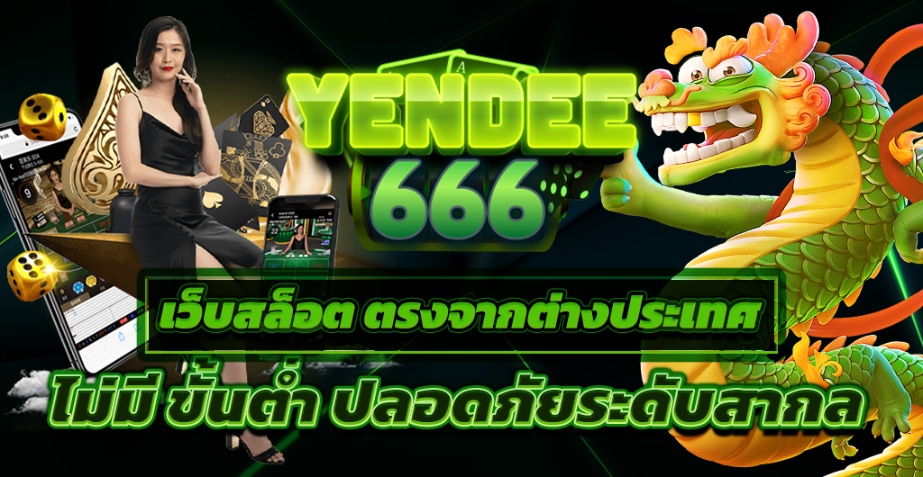 เว็บสล็อตตรง